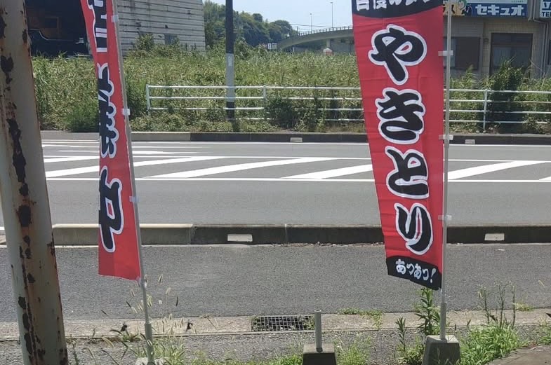 店内の様子